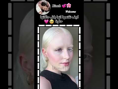     ف عجبكم الفيديو