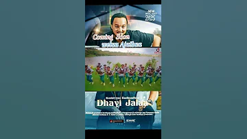 Keekiyyaa Badhaadhaa DhAHI JALAA Coming Soon 
