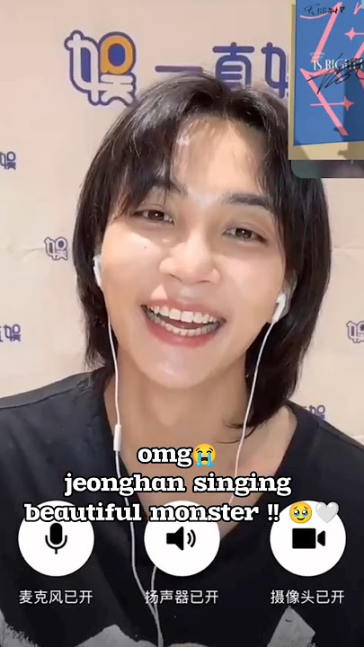 he's singing beautiful monster 😭❤️ #seventeen #jeonghan #svt #shorts