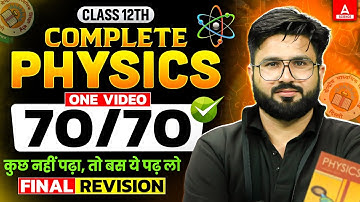 Class 12 Physics One Shot 2025 | All Chapter Revisions | एक Video में पूरा Syllabus खत्म