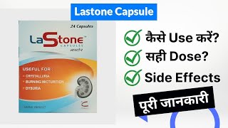Lastone Capsule Uses in Hindi | Side Effects | Dose