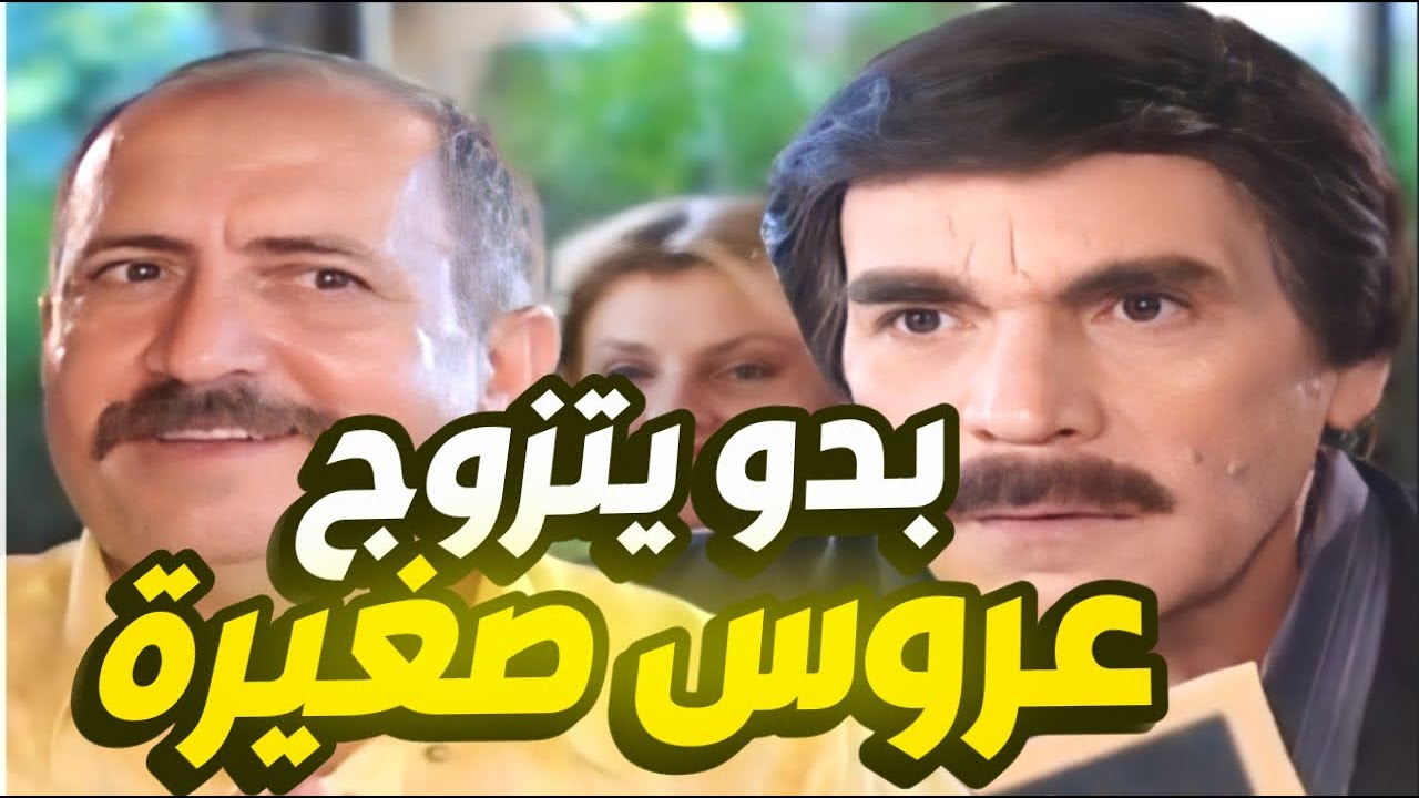 أجمل حلقات مرايا | الحربوق دبر العروس... وباقي يقنع العريس