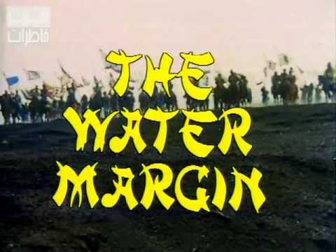 تیتراژ سریال جنگجویان کوهستان