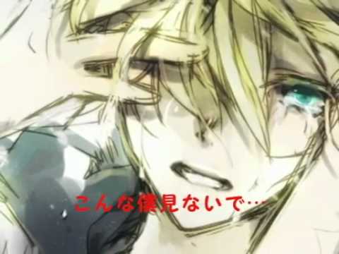 【ミク・レン・リン】　ぼくの非常口　～ＰＶ付～　【オリジナル】