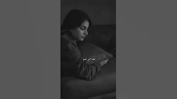 تامر حسني موضوع رجوعنا بتلومني ليه على إني عيشت وشوفت بعدك 