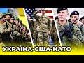 ⚡️ Статус основного союзника США поза НАТО: що буде з Україною? / пояснили ПОГРЕБИСЬКИЙ та БІРЮКОВ