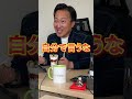 【毎日】会社でパフェ頼んだ!(甘いものが食べたい!)#shorts