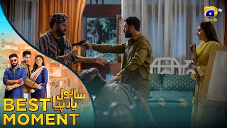 𝐒𝐚𝐧𝐰𝐚𝐥 𝐘𝐚𝐚𝐫 𝐏𝐢𝐲𝐚 Episode 36 | 𝐁𝐞𝐬𝐭 𝐌𝐨𝐦𝐞𝐧𝐭 𝟎𝟒 | Feroze Khan - Durefishan Saleem - Ahmed Ali Akbar