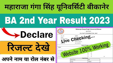maharaja ganga singh university bikaner ba 2nd year result 2023 || #mgsu ba 2nd year result 2023