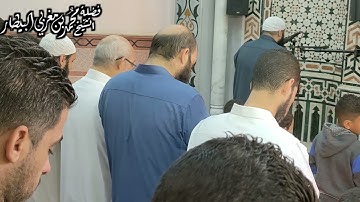 سورة النصر- مصحف الصلوات الجهرية- الشيخ محمد بن مغربي البيطار