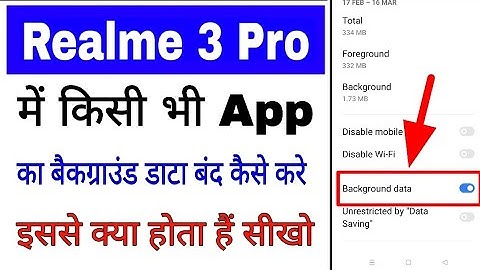 Realme 3 Pro me app ka background data band kaise kare। disable app background data in realme 3 pro