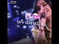 هلا بجوي هلا بعمري 