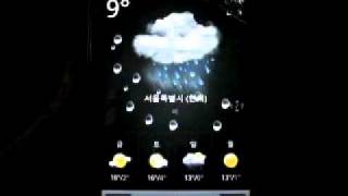 HTC Sense UI weather Sound screenshot 4
