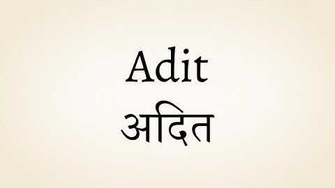 Adit meaning of the name | अदित नाम का मतलब