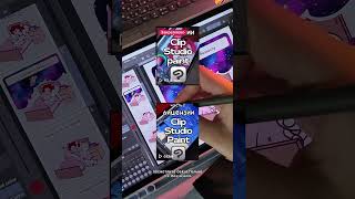 Мои любимые функции клип студио 5.0 #clipstudiopaint #csp #tutorials #arttok #art