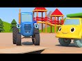 Синий трактор - Канава 🚜 Развивающие мультфильмы про машинки для детей