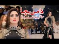 Daman Bacha Mehak Malik Dance Performance TikTok Viral Song BilalStudio111 Daman Bacha Mehak Malik Dance Performance TikTok Viral Song BilalStudio111