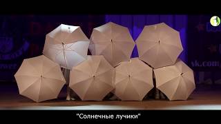 "Снежинки" коллектив "Солнечные лучики" конкурс "Я танцую 2018"