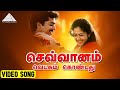 Sevvaanam Vetkam Kondathu Video Song | Poovellam Kettuppar | Suriya | Yuvan Shankar Raja