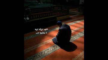 سورة طه الآيه : ٨٢ | القارئ : شريف مصطفى