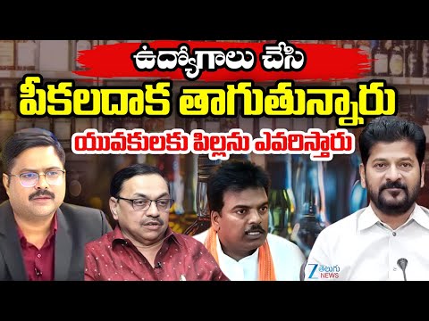 BJP Leader Dileep Achary Shocking Comments On Telangana Youngstars |  dnawithbharath ZEE Telugu News