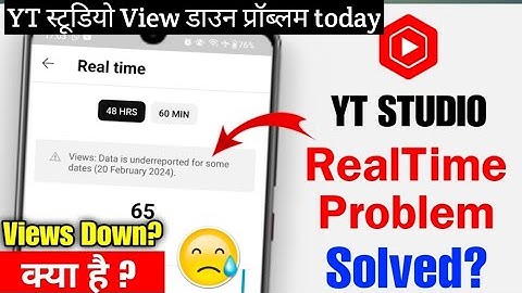 Shocking Truth: YouTube Studio View Data Issue on 20 February 2024