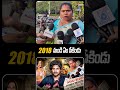 Ashu Reddy Issue 🔥 “2018 nundi ippude enduku?” 😡 Public Fire #shorts | Telugu Wallet