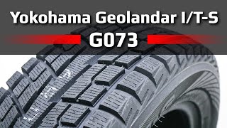 Yokohama Geolandar I/T-S G073 – обзор