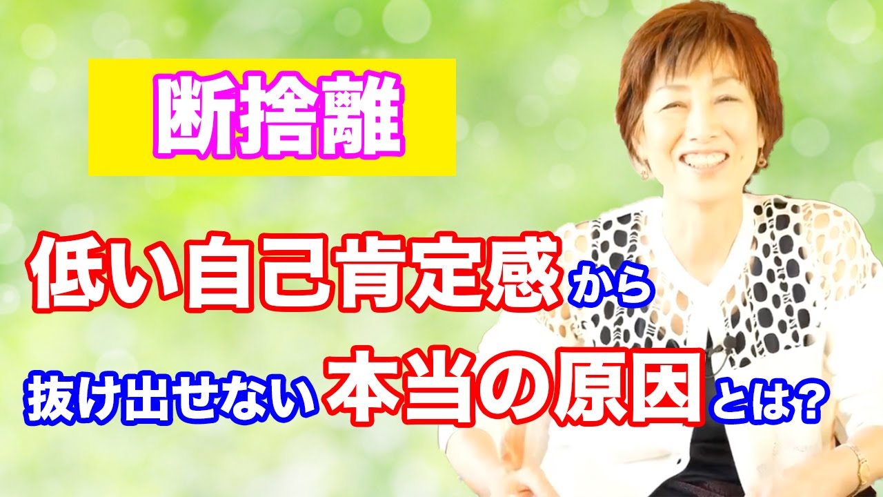 断捨離です。 ウチ、“断捨離”しました！ 11月11日(火)放送分 「超個性派ママの大家族