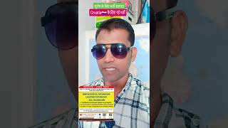 Europe Job 2025 | Croatia 🇭🇷 में फिर से भर्ती शुरू | Indian Workers Required | High Salary