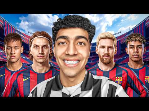 If I lose, I'm quick-selling my historic Barcelona squad! 😱🔥