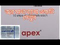 P 650p 650 tablet bangla p 650 tablet use  bengalip60medicine medical