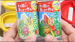 Watermelon Ice Candy Bar Syrup Can Easy Cooking Doller Store Daiso