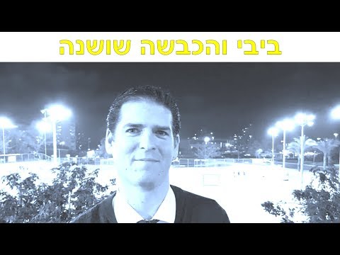 וִידֵאוֹ: כיצד למלא את ספר העבודה של המנכ"ל