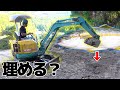 巨大な青物を穴の中で調理する!!