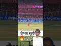 6.6.6.6 Vaibhav Suryavanshi cricket #cricket #cricketireland #nothingimposibleinthisworld