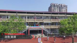 1050921草屯國中國家防災日避難演練成果影片