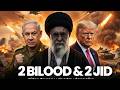 2 Bilood, 2 Jid || Sidee Trump u doortay dagaalka, una khiyaamiyey Khamenei??