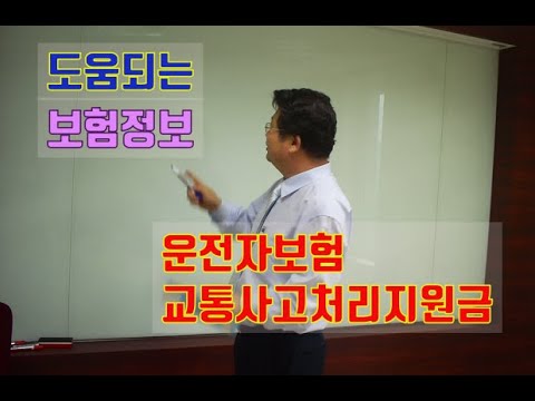 자동차보험승계