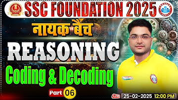 Coding and Decoding for SSC CGL, CHSL, CPO, MTS, Steno 2025 | SSC Reasoning By Shobhit Bhardwaj Sir