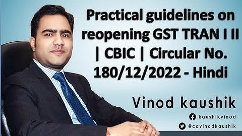 Practical guidelines on reopening GST TRAN I II | CBIC | Circular No. 180/12/2022 - Hindi