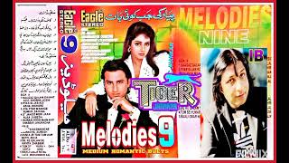 Download Lagu Hamen Asman Ne Bheja.(((Eagle Ultra Classic Jhankar))) Suresh \u0026 Anuradha MP3