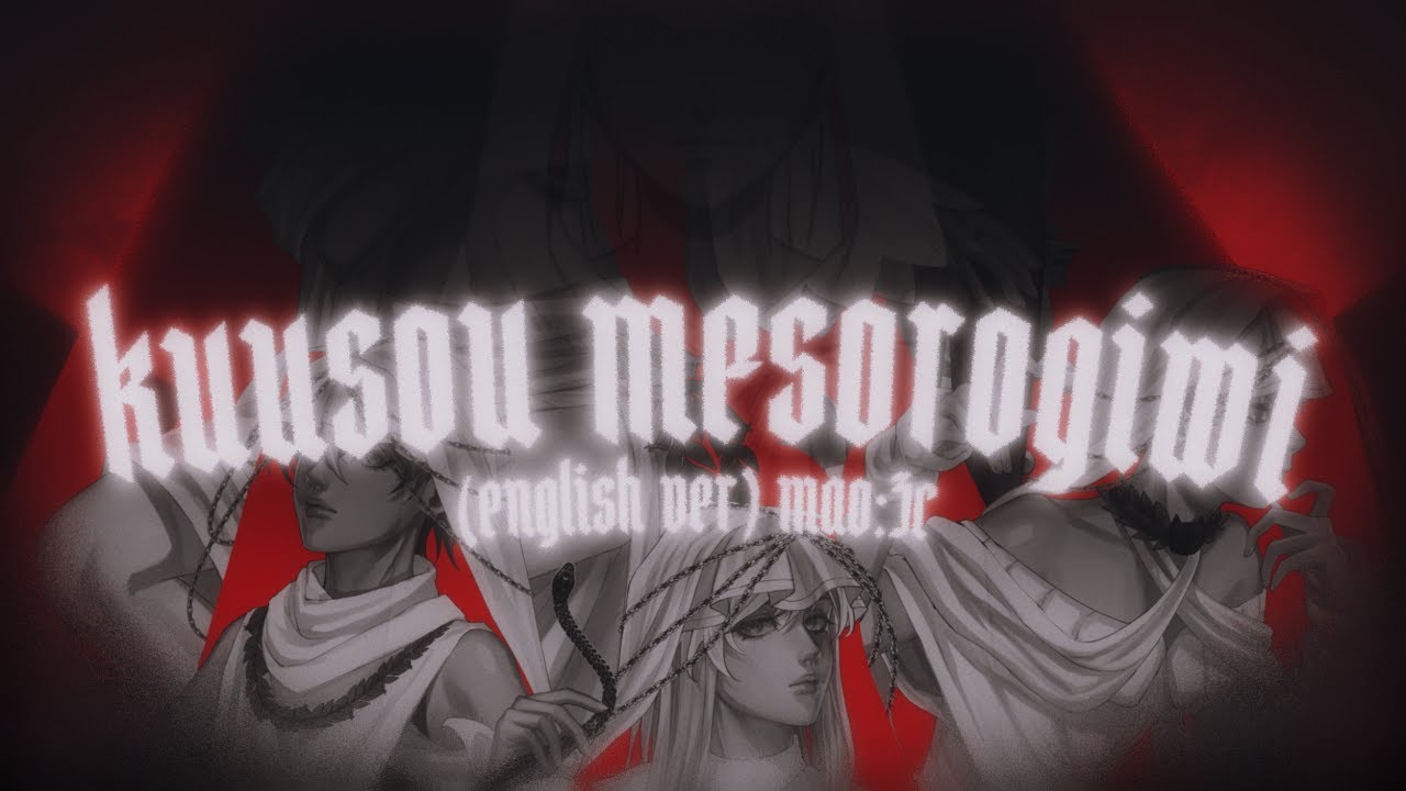 【#VCB23-R2】Kuusou Mesorogiwi (English Ver.)【MAO:3c】