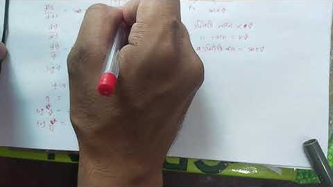 Motion in resisting medium video 4