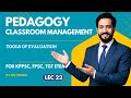 Tools of Evaluation | Assessment Methods | Pedagogy | SST, KPPSC, FPSC
