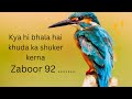 khuda ka kalam ! kya hi bhala hai khuda ka shuker kerna ! bible verses of zaboor !