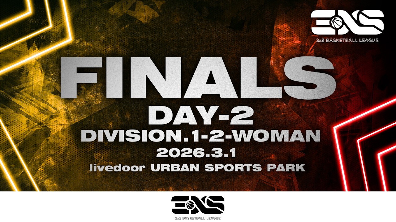 【3XS/FINALS/DAY-2】livedoor URBAN SPORTS PARK(東京都)［3XS 2025-26 SEASON FINALS DAY-2 2026.3.1］