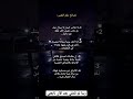 نصيحة: ابدا لاتكسر إثنين في حياتك "الثقة والوعد" لانها اذا انكسرت لاتصدر صوتا بل تصدر المااا #foryou