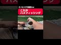【バス釣り】これがバスフィッシング　あれのタイミングが絶妙すぎる　this is bass fishing