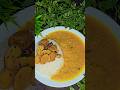 Dal Bhat or aloo bhujiya #viralvideo #trending
